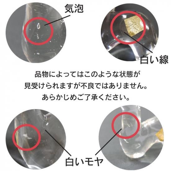 金箔入ガラス置物 | 巳年 親子 - 金銀箔工芸さくだ ／ 金箔を