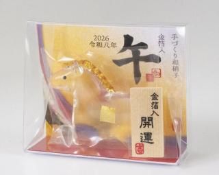 ガラスのお馬　小物入れ 干支の置物 馬 ウマ ガラス細工 ミニチュア 雑貨 正月飾り 十二支 親子