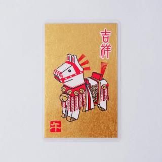 <img class='new_mark_img1' src='https://img.shop-pro.jp/img/new/icons14.gif' style='border:none;display:inline;margin:0px;padding:0px;width:auto;' />ڥ᡼زġ 2026ǯ 󥫥 ָǯ