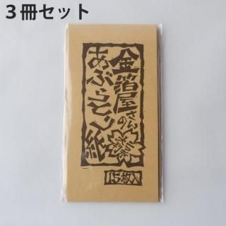 <img class='new_mark_img1' src='https://img.shop-pro.jp/img/new/icons20.gif' style='border:none;display:inline;margin:0px;padding:0px;width:auto;' />֤Ȥ ǻ ض󲰤Ƚ֤Ȥ 15 3å