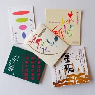 あぶらとり紙 - 金銀箔工芸さくだ / 金箔を使用したあぶらとり あぶらとり紙 - 金銀箔工芸さくだ / 金箔を使用したあぶらとり