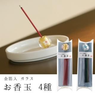 サラダボールガラス金箔手作り