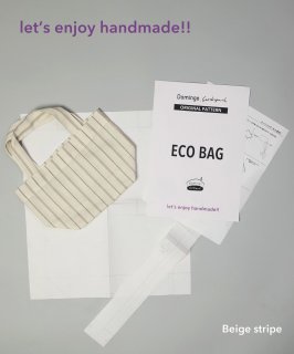 Hand made ECO BAG <生地＋パターン> / Beige stripe
