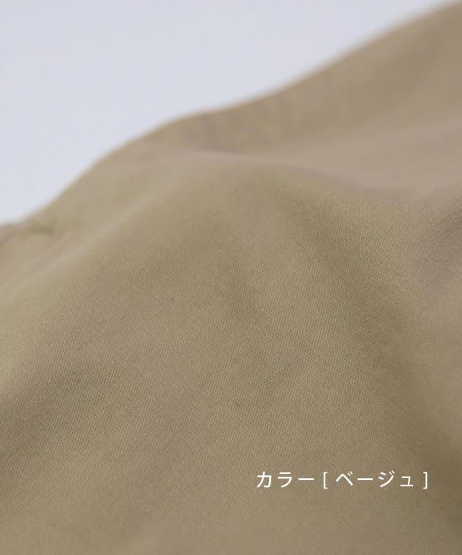 Brocante / ブロカント] 10/8オックス グランエペパンツ（その他