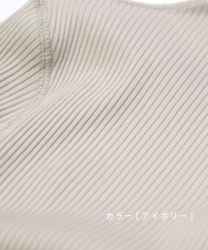 OWLEYE by domingo / アウルアイ ] オリジナルコットンリブ
