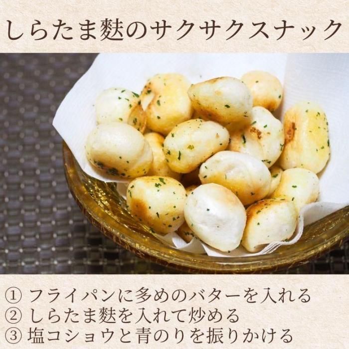 しらたま麩 30g入 | 無添加お麩 - 宮村製麩所オンラインショップ｜車麩