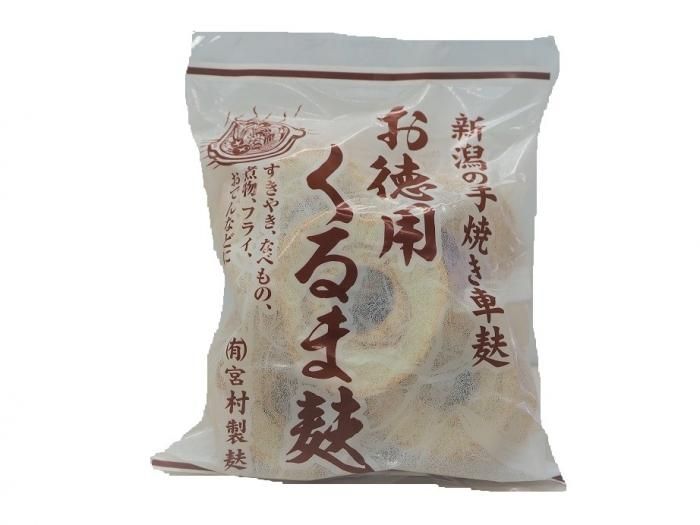 お徳用車麩(無選別) | 200g - 宮村製麩所オンラインショップ｜車麩