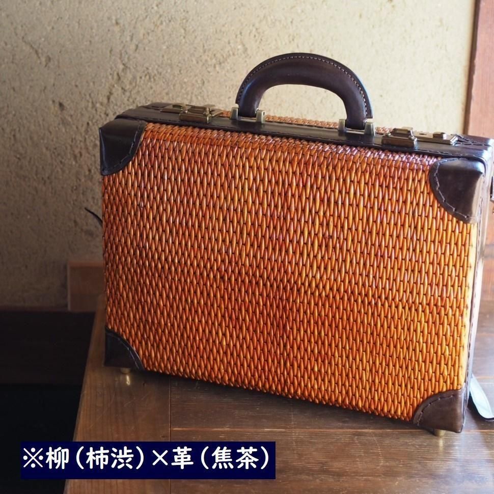 アタッシュケース（中） - たくみ工芸