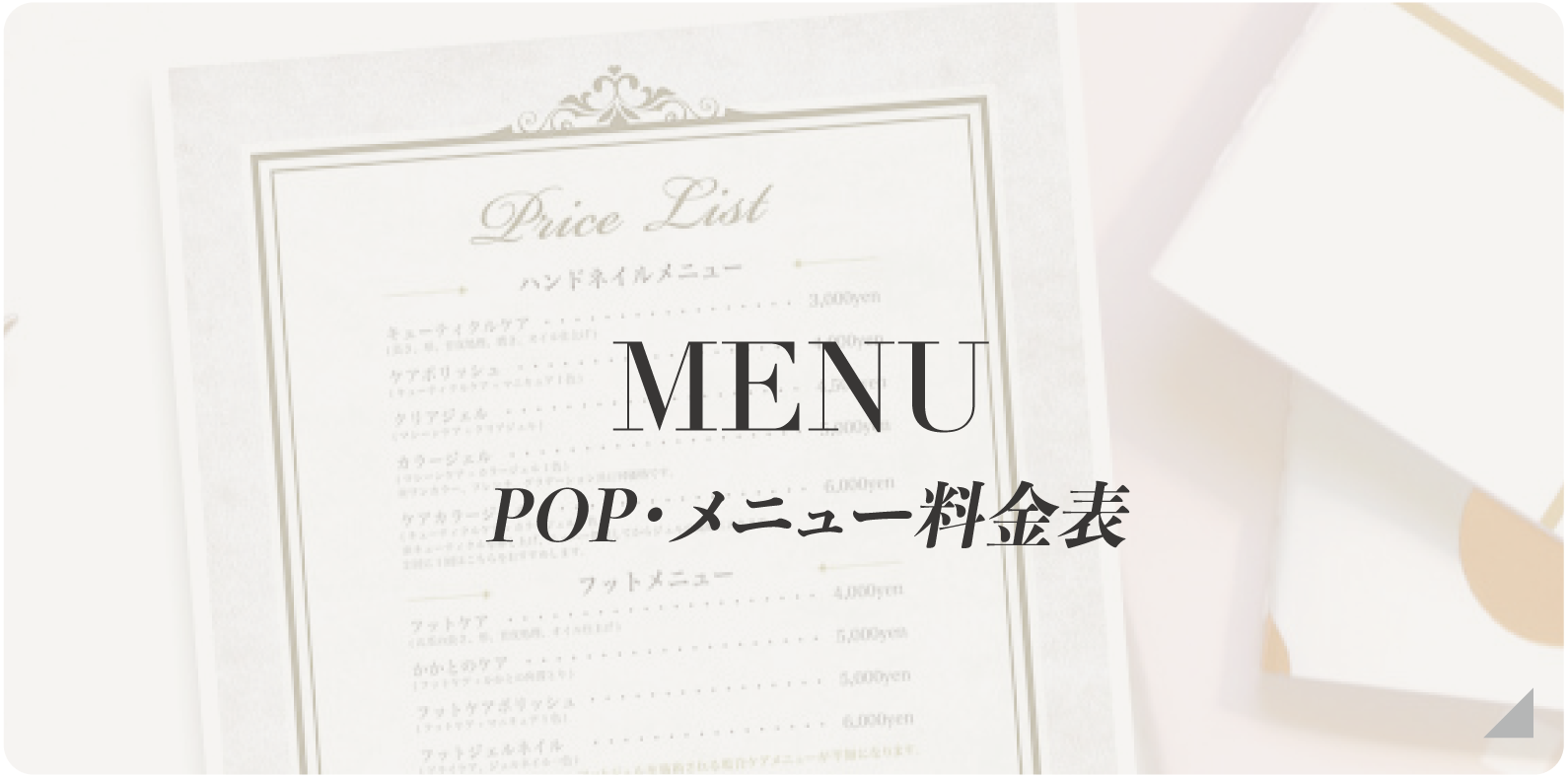 ˥塼ɽ,POPǥ,ɽ,˥塼