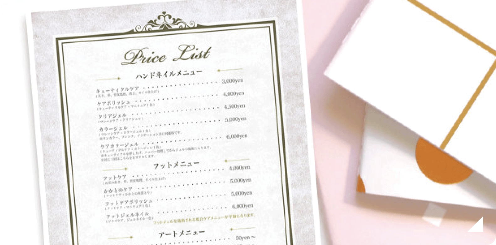 ˥塼ɽ,POPǥ,ɽ,˥塼