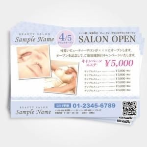 可愛いサロンのdmはがき案内状やチラシの作成印刷 ロゴマーク作成 ネイルサロン 美容室 サロン系ならかわいいロゴデザイン販売 Logo Spot ロゴスポット 可愛いサロンのdmはがき案内状やチラシの作成印刷 ロゴマーク作成 ネイルサロン 美容室 サロン系ならかわいいロゴデザイン販売 Logo Spot ロゴスポット