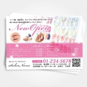 可愛いサロンのdmはがき案内状やチラシの作成印刷 ロゴマーク作成 ネイルサロン 美容室 サロン系ならかわいいロゴデザイン販売 Logo Spot ロゴスポット 可愛いサロンのdmはがき案内状やチラシの作成印刷 ロゴマーク作成 ネイルサロン 美容室 サロン系ならかわいいロゴデザイン販売 Logo Spot ロゴスポット