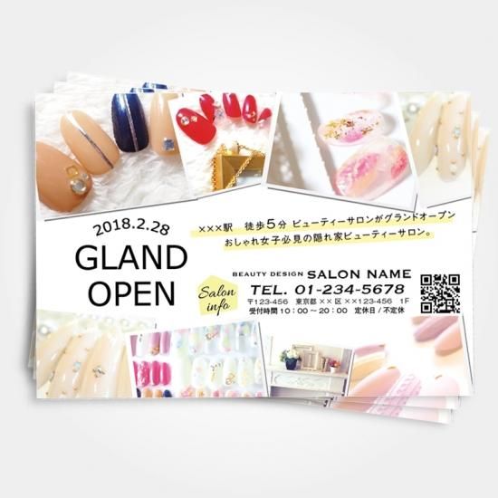 可愛いチラシ ロゴ 名刺作成 美容店舗販促ツール Beauty Spot