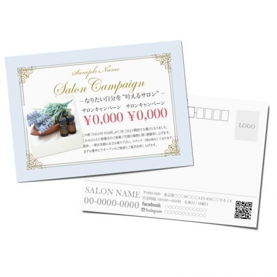 サロンのデザインテンプレート 送料無料 エステ ネイル クリニック ヨガ まつげエクステ サロン開業準備の支援サポート サロンのデザインテンプレート 送料無料 エステ ネイル クリニック ヨガ まつげエクステ サロン開業準備の支援サポート