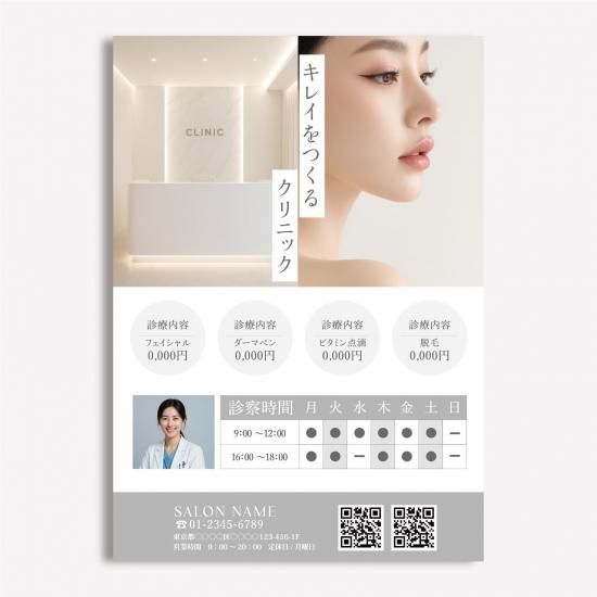 ǥ饷PDFܲա˥ǥ-181