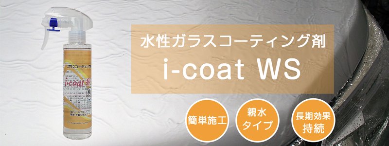 ֤θϥƥ󥰡ץ졼פοƿ女ƥ󥰺ޡi-coat WS