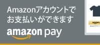 Amazon pay 対応