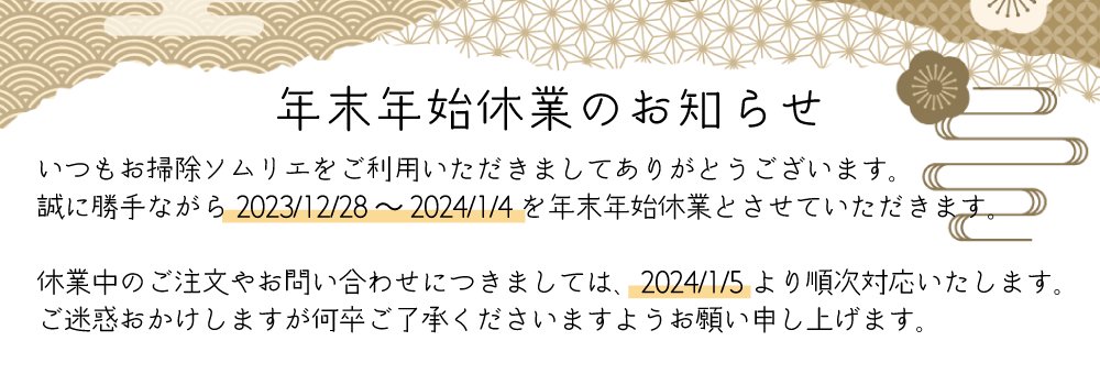 壁・床などのタイル目地色塗り替え塗料MJ-COLOR。タイル目地色をお好きな色に変更できる専用塗料。