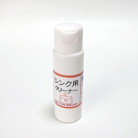 美シリーズ シンク用コーティングキット ステンレスシンク用洗剤とコーティング剤のセット diyコーティング剤と洗剤の通販ショップ お掃除ソムリエweb Shop 美シリーズ シンク用コーティングキット ステンレスシンク用洗剤とコーティング剤のセット diyコーティング剤と洗剤の通販ショップ お掃除ソムリエweb Shop