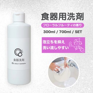 洗剤・ハウスクリーニング - ＤＩＹコーティング剤と洗剤の通販