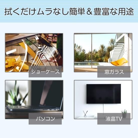 ガラス製品の清掃 除菌と艶出しに 艶出しキレイ ガラスコーティングクリーナー スキっと アクリル板 パーテーションの掃除も最適 ガラス製品の清掃 除菌と艶出しに 艶出しキレイ ガラスコーティングクリーナー スキっと アクリル板 パーテーションの掃除も最適