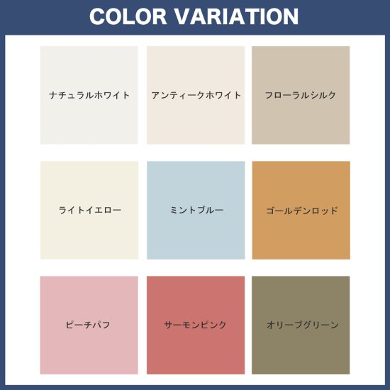 壁 床タイルの目地色塗り替え塗料mj Color