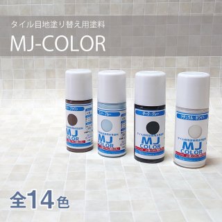 直売販促品 業務用タイルコーティング剤 タイルキング inspektorat