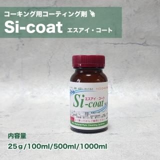 タイルコーティング タイル目地剤 ｄｉｙコーティング剤と洗剤の通販ショップ お掃除ソムリエweb Shop