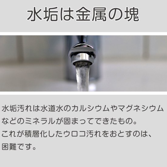 ガラスクリーナーPG ガラス 鏡磨き ウロコ取り 油膜取り 傷をつけない特殊研磨剤