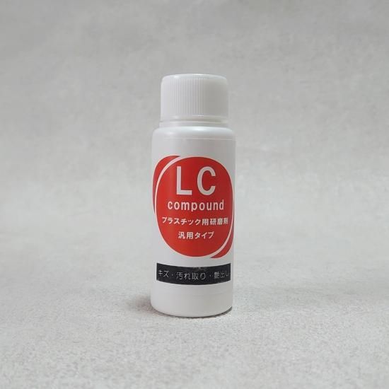 深いキズ取りからツヤ出しまで粉砕型 ノンワックス・ノンシリコン 汎用