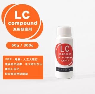 専用研磨剤 - DIYコーティング剤と洗剤の通販ショップ お掃除 専用研磨剤 - DIYコーティング剤と洗剤の通販ショップ お掃除