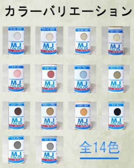 壁 床タイルの目地色を好みの色にカスタマイズ 塗り替え用水性塗料mjcolor 壁 床タイルの目地色を好みの色にカスタマイズ 塗り替え用水性塗料mjcolor