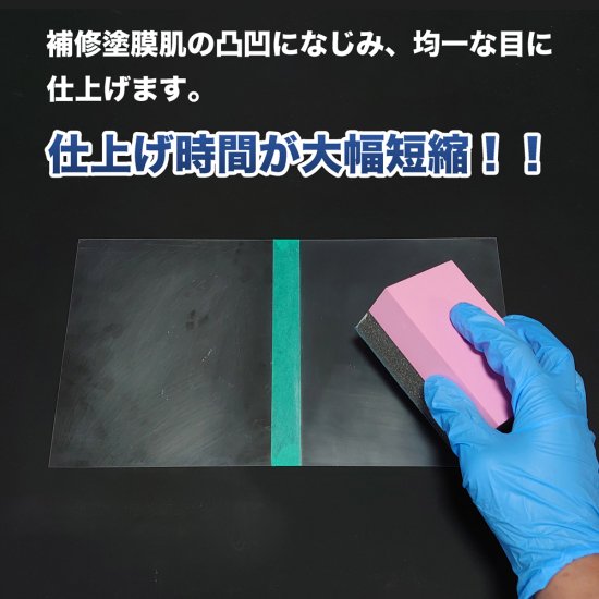 バフレックス グリーンシート【1箱100枚】 塗膜肌の肌調整、旧塗膜の足付けに最適な水研ぎタイプの研摩シート