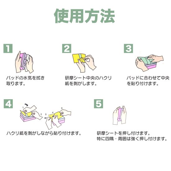 バフレックス グリーンシート【1箱100枚】 塗膜肌の肌調整、旧塗膜の足付けに最適な水研ぎタイプの研摩シート