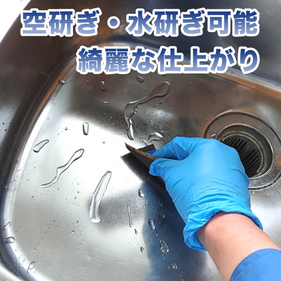 三共理化学 #800番耐水紙やすり（1枚、5枚）空研ぎ、水研ぎ可能