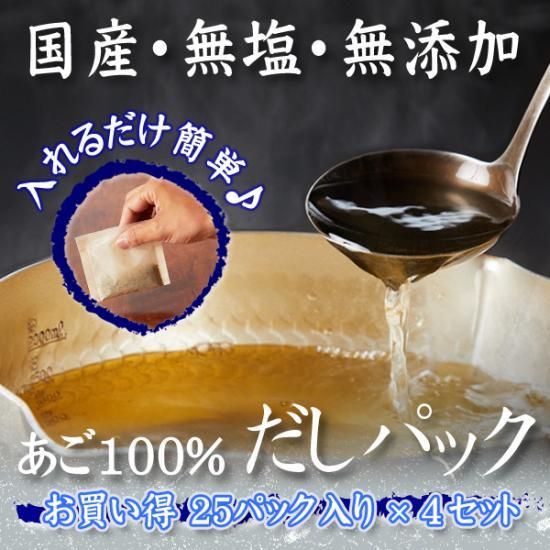 さらにお値下げしました＊ユニーク珍品＊井戸型　向付　出汁入れ シーピー化成 鍋型容器 BF-385 平嵌合蓋U字穴 50枚/袋 004404245