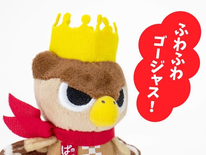 ぱいーぐるマスコット - 沖縄県石垣島のゆるキャラぱいーぐるの