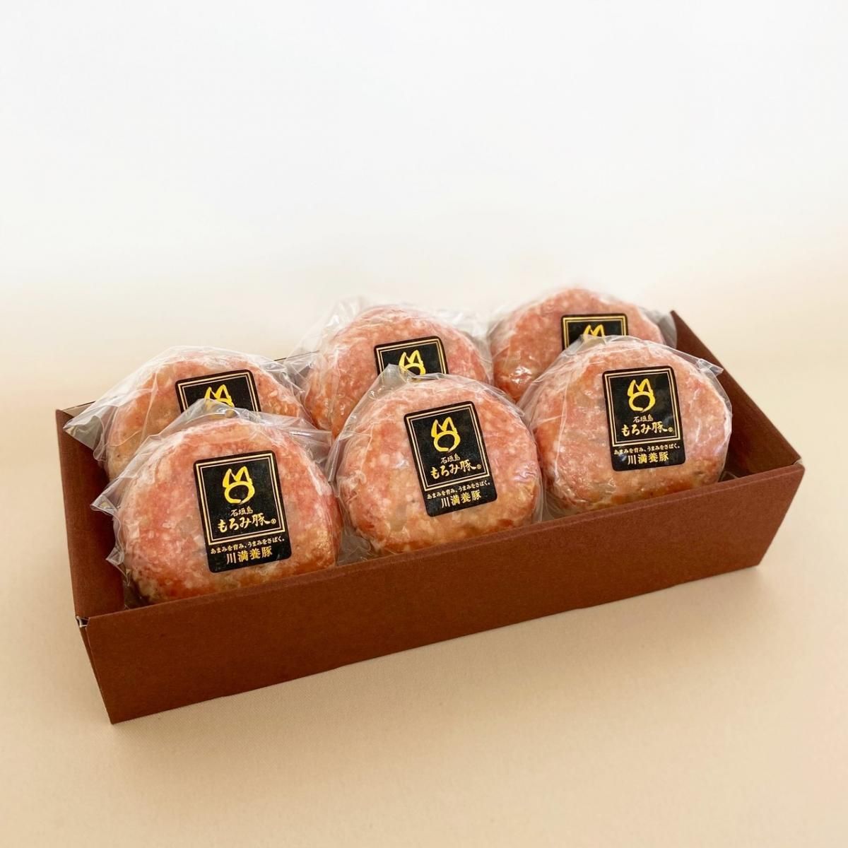 もろみ豚 ハンバーグセット もろみ豚専門店 川満精肉店 沖縄県石垣島のゆるキャラぱいーぐるの公式webショップ 目指せ沖縄 ゆるキャラno1 ぱいーぐるストア もろみ豚 ハンバーグセット もろみ豚専門店 川満精肉店 沖縄県石垣島のゆるキャラぱいーぐるの公式webショップ 目指せ沖縄 ゆるキャラno1 ぱいーぐるストア