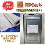 日本シーカ(旧AXON)積層用エポキシ樹脂【L-400】24kgセット 樹脂
