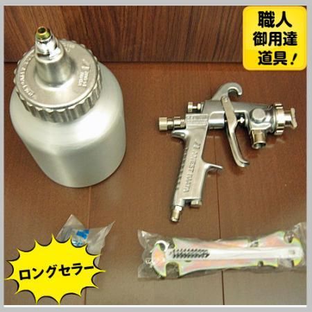 恵宏製作所 あさ 2way ゲルコート スプレーガン 本体のみ タンク欠品