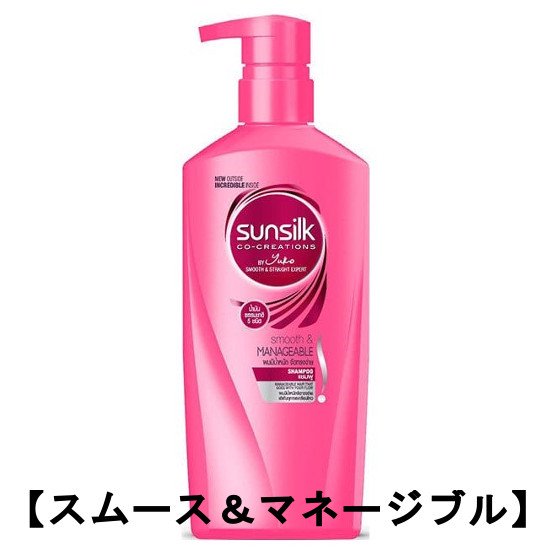 サンシルク シャンプー／コンディショナー 400-380ml