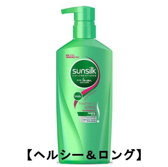 サンシルク シャンプー／コンディショナー 400-380ml