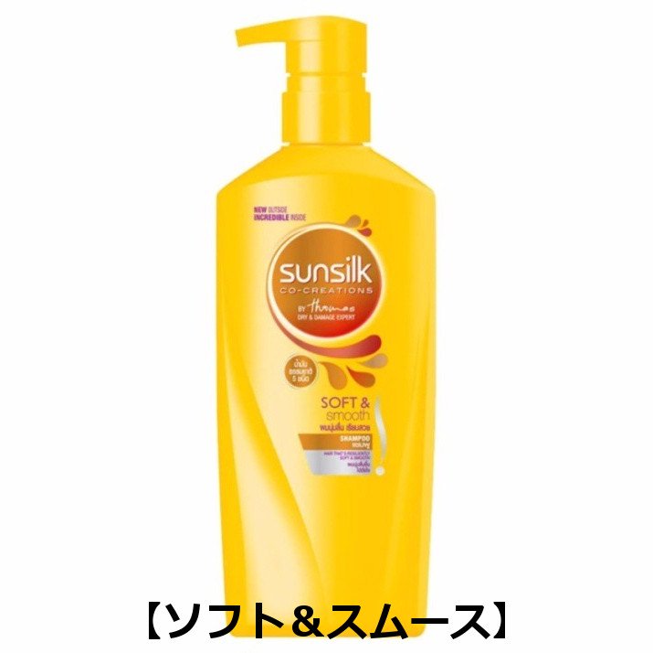 サンシルク シャンプー／コンディショナー 400-380ml