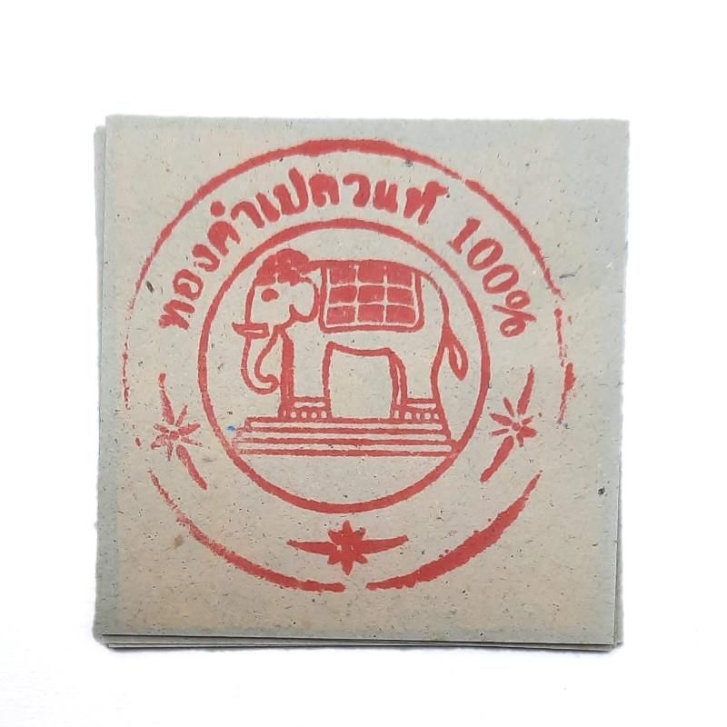 金箔 100枚 4cm x 4cm（純金 24K） - 通販・個人輸入のAsian Supply