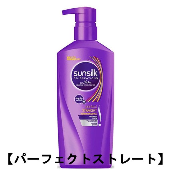 サンシルク シャンプー／コンディショナー 560ml