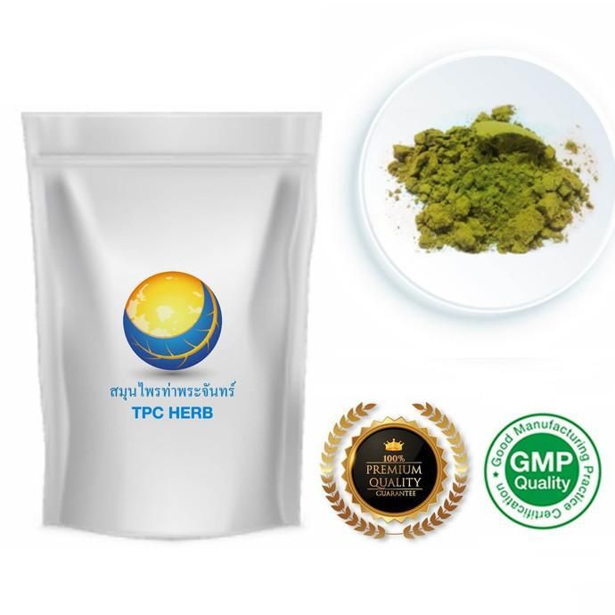 モリンガリーフ 100%パウダー(食用) 125g/TPCHerb - 通販 モリンガリーフ 100%パウダー(食用) 125g/TPCHerb - 通販
