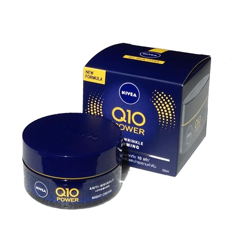 ニベア Q10パワー アンチ リンクル クリーム 50ml 通販 個人輸入のasian Supply ニベア Q10パワー アンチ リンクル クリーム 50ml 通販 個人輸入のasian Supply