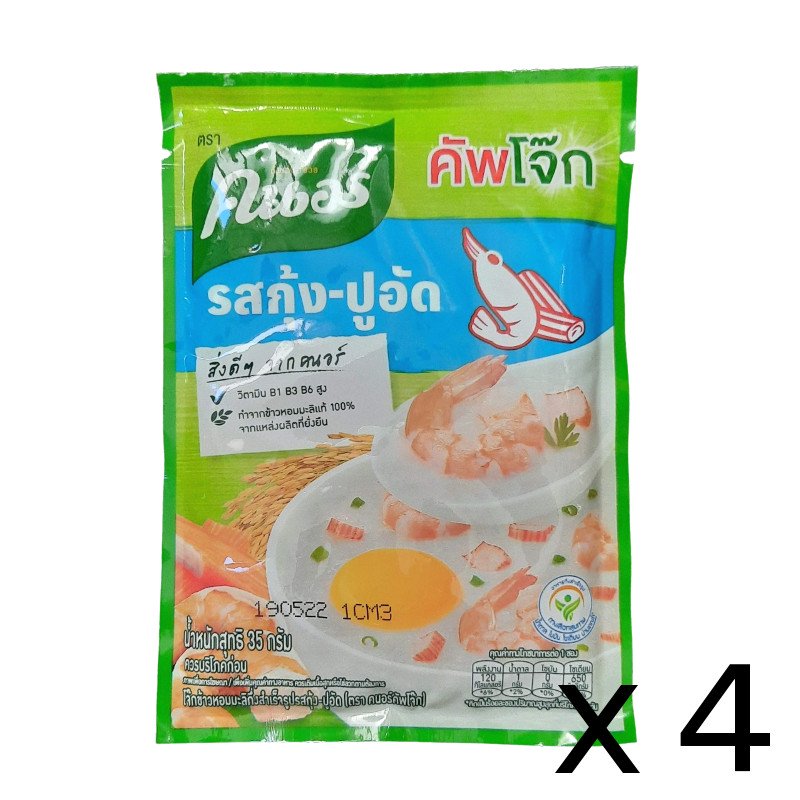 【タイのお粥】ジョーク 32g x4パック（４種より選択）／クノール