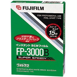 FP-3000B SUPER SPEEDY - フォトスタジオ ヨシオカ 写真屋