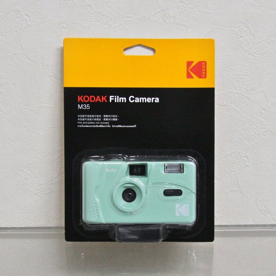 Kodak コダック M35 フィルムカメラ ミントグリーン フォトスタジオ ヨシオカ 写真屋